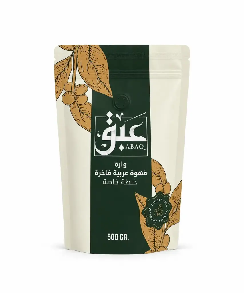 Arabic Coffee - Wara - Original 500 grams - With Clove