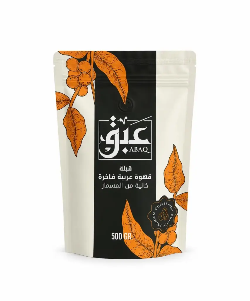 قهوة عربية فاخرة - قبلة - خلطة خاصة خالية من مسمار – 500 جرام