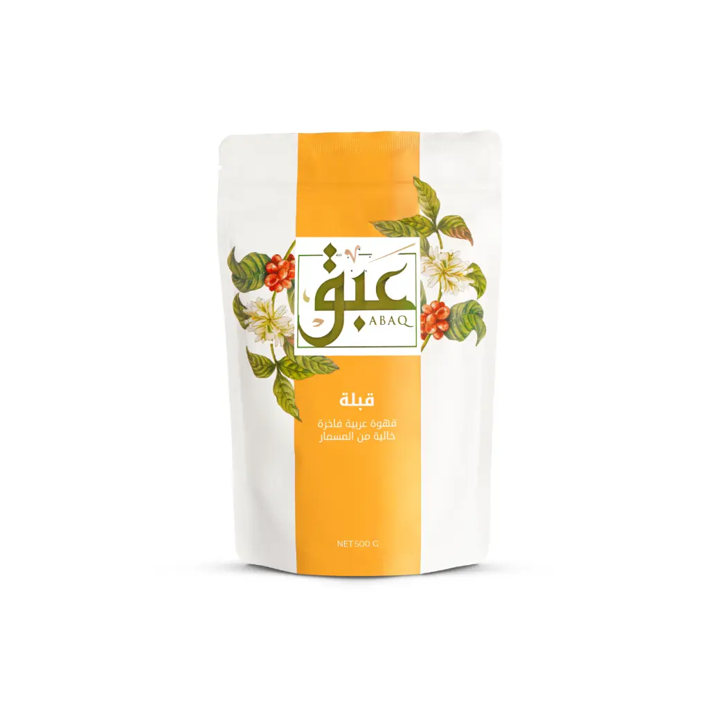 Arabic Coffee Without Clove 500 gms