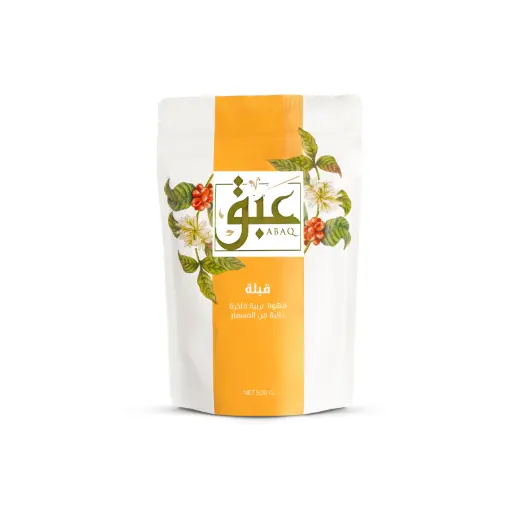 [3198566664851] Arabic Coffee Without Clove 500 gms