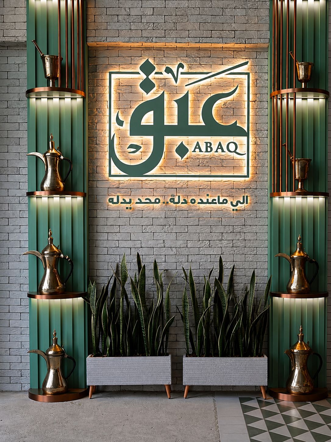 Abaq Passion