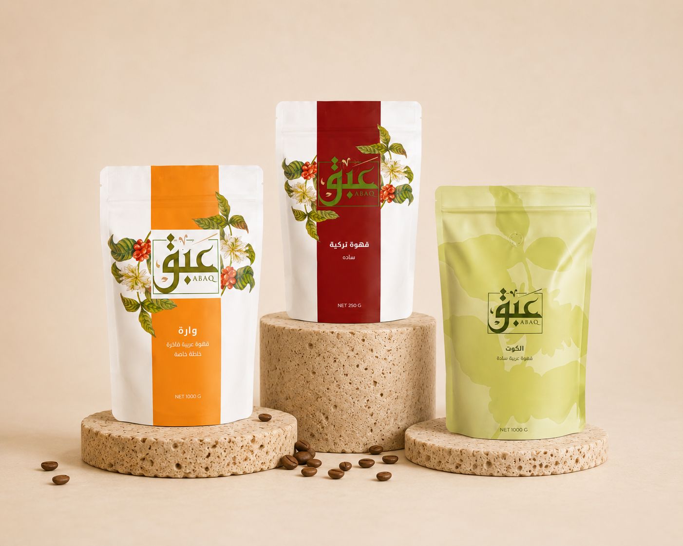 Wholesale Coffee